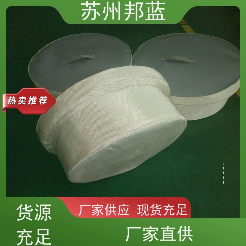 邦蓝 双证齐全 硫化机保温套 优秀团队 外观好看