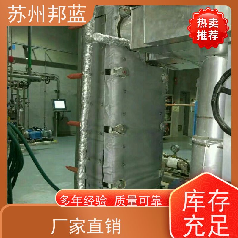 邦蓝科技 双证齐全 可拆卸保温套 服务好 口碑好