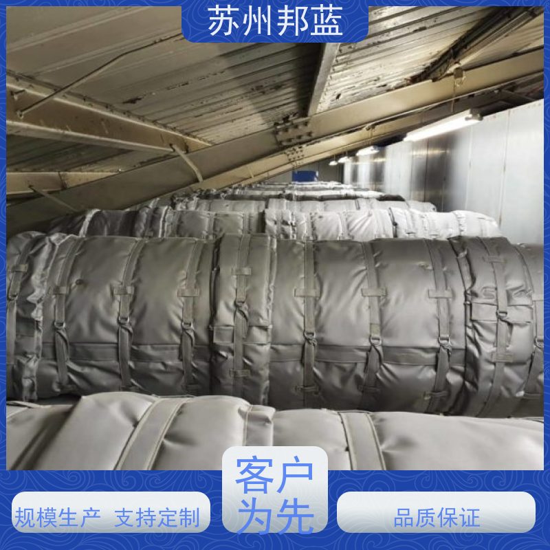 邦蓝科技 节能 可拆卸保温衣 优秀团队 外观好看