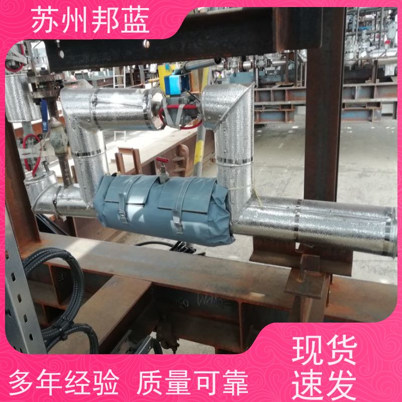 邦蓝科技 可拆卸 硫化机保温套 服务好 外观好看