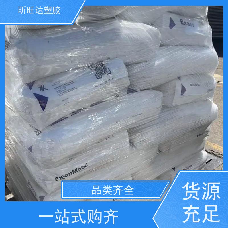 埃克森美孚医用级POE 薄膜级用于胶管输送带胶布和模压制品行业