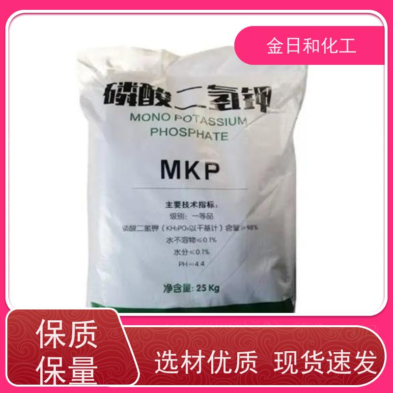 欢迎来电 磷酸一铵 7778-77-0 干粉灭火剂成分 白色结晶性粉末