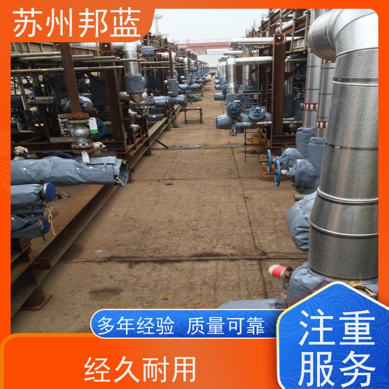 邦蓝科技 符合1709 可拆卸保温衣 切断阀 设计漂亮