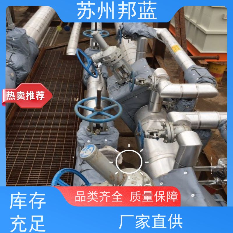邦蓝科技 双证齐全 阀门保温套 节能减排 设计漂亮