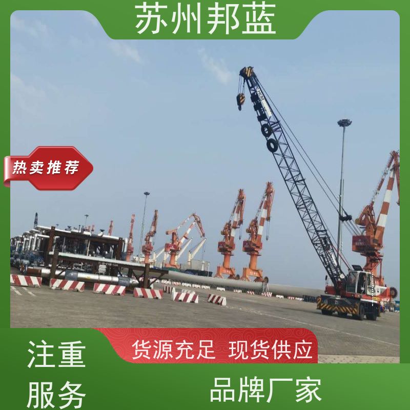 邦蓝科技 1709认证 可拆卸保温套 可循环使用 外观好看