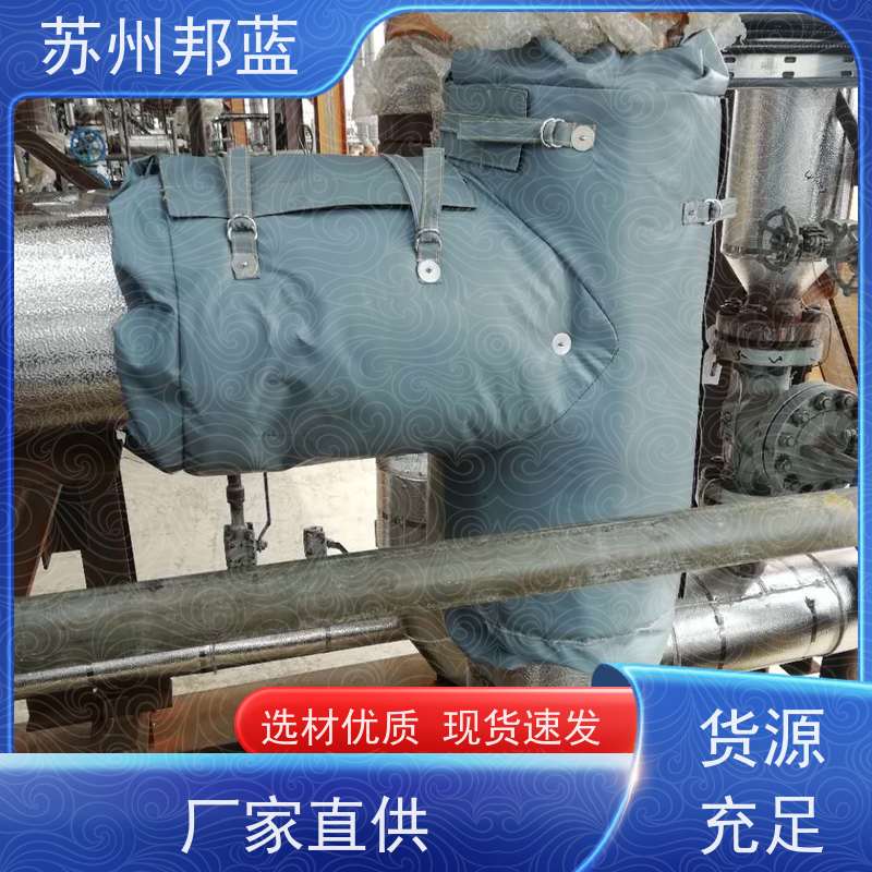 邦蓝科技 符合1709 板换保温套 切断阀 精雕细琢