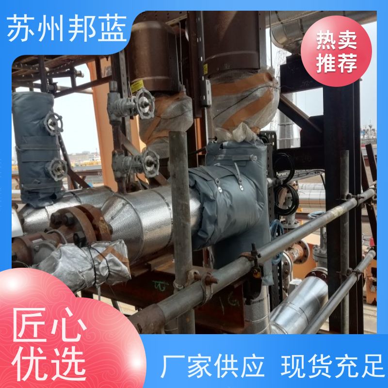 邦蓝 符合1709 可拆卸保温套 循环使用 美观整洁