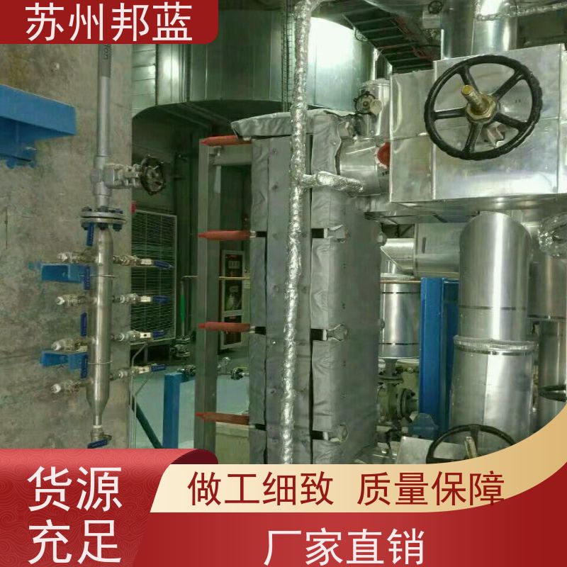 邦蓝 双证齐全 汽轮机保温套 可循环使用 精雕细琢