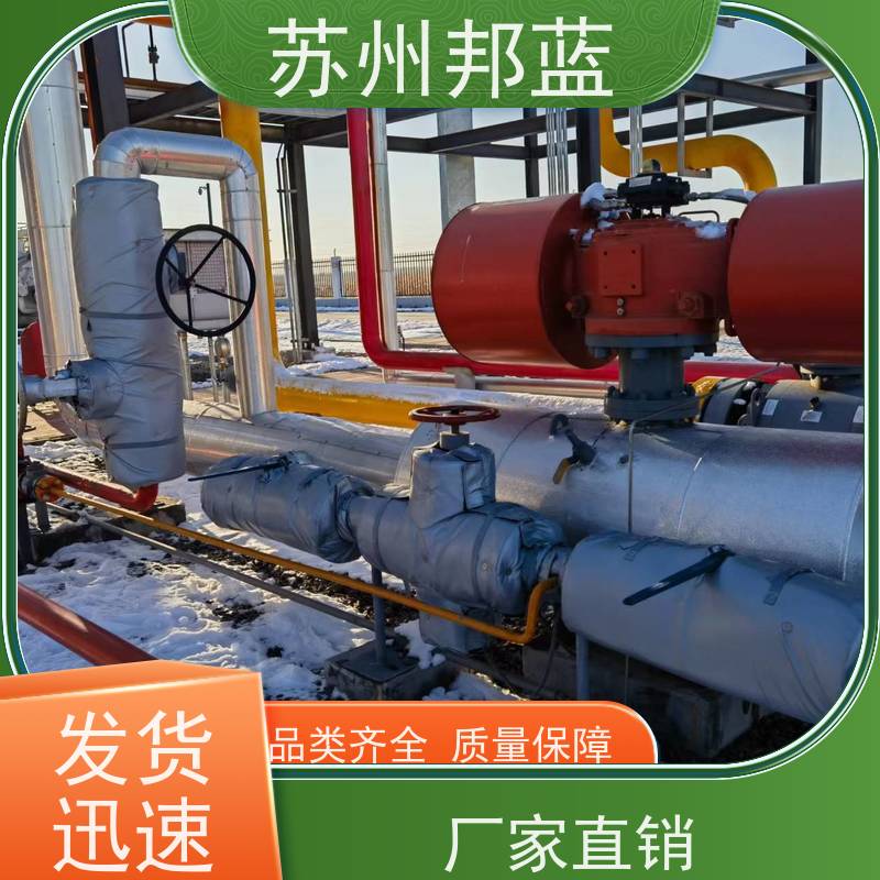 邦蓝科技 节能省耗 硫化机保温套 服务好 设计漂亮