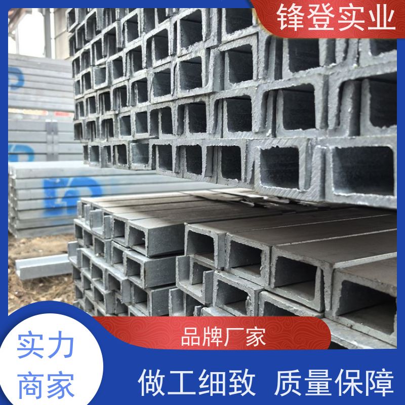 锋登实业 u型c型钢热轧型材 大跨度横梁用 10# 国标镀锌槽钢