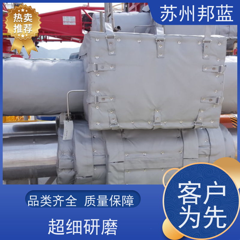 邦蓝 节能省耗 执行器防火罩 优秀团队 精雕细琢