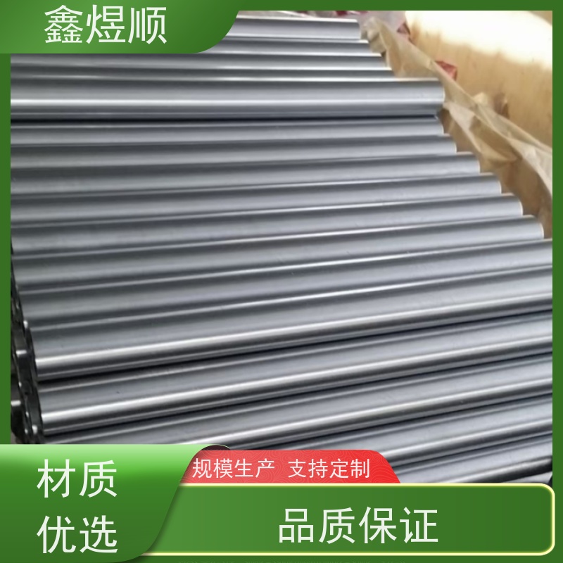 鑫煜顺 冷拉无缝管 多年行业经验 承接大型工程