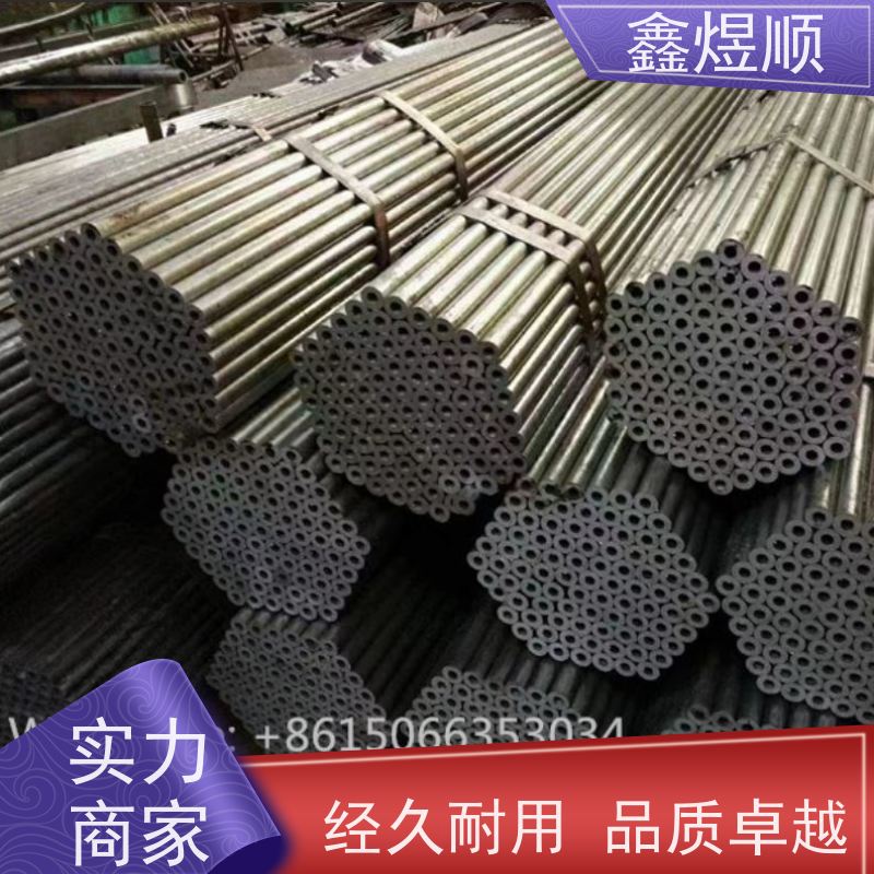 鑫煜顺 光亮精拉无缝管 可切割零售定制 厂家供应