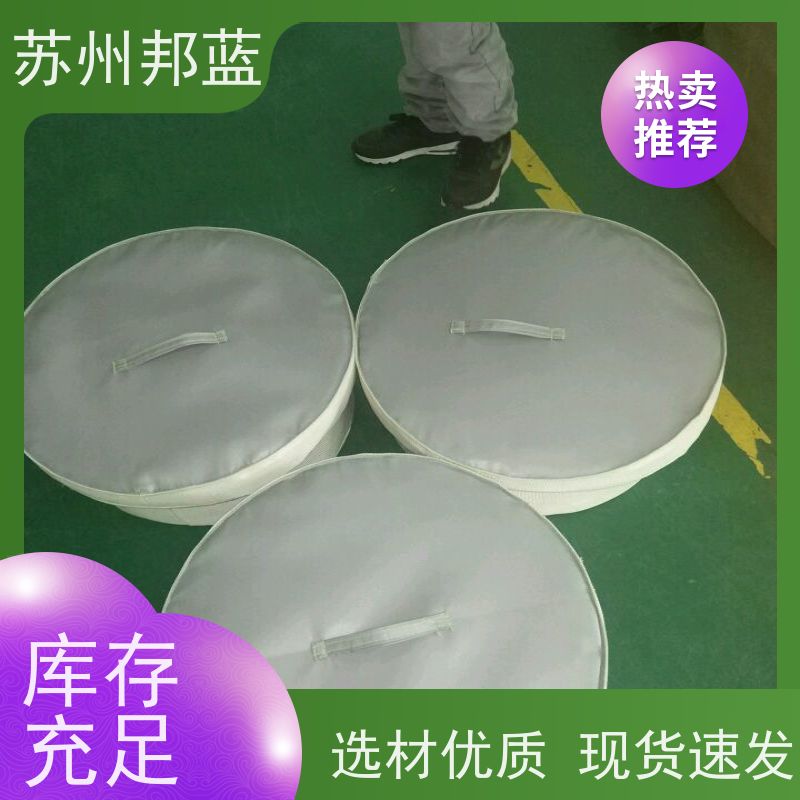 邦蓝 双证齐全 可拆卸保温衣 节能减排 设计漂亮