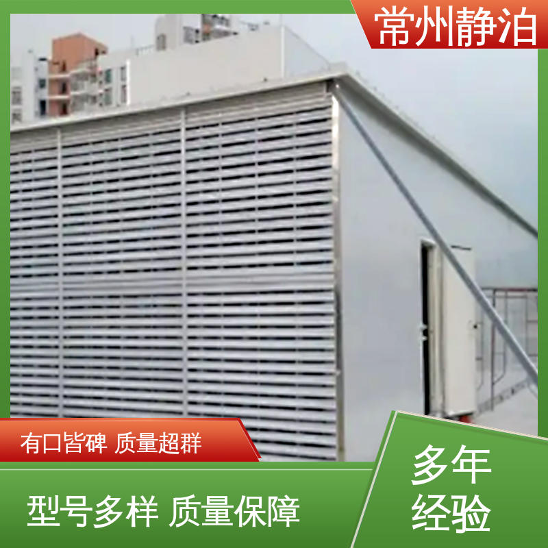 经济实用 精密测试降噪设备 封闭静音 效果显著 静泊