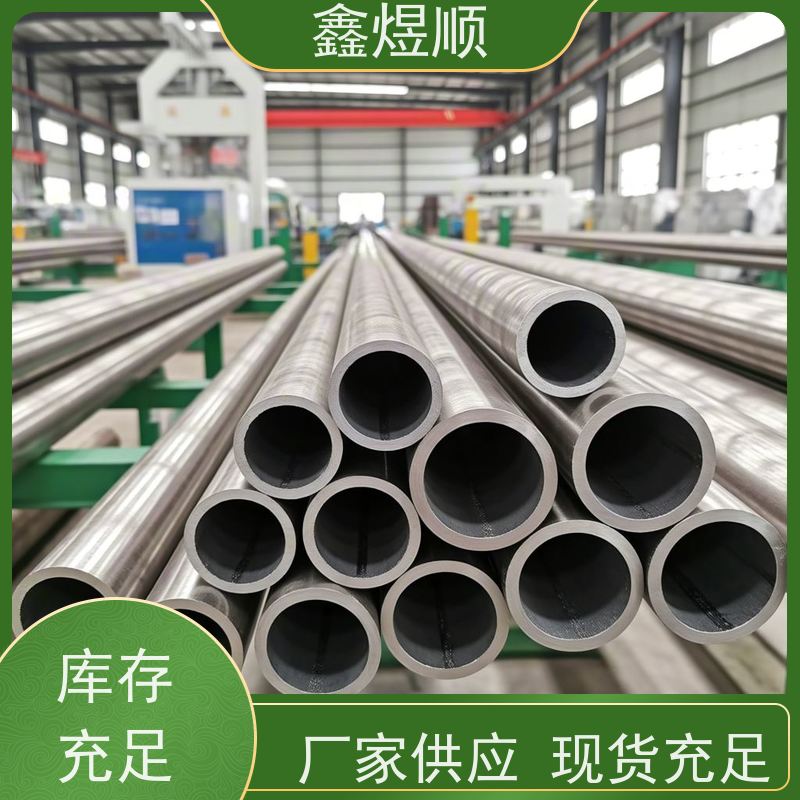 鑫煜顺 高精度精密管 建筑化工适用 厂家发货快