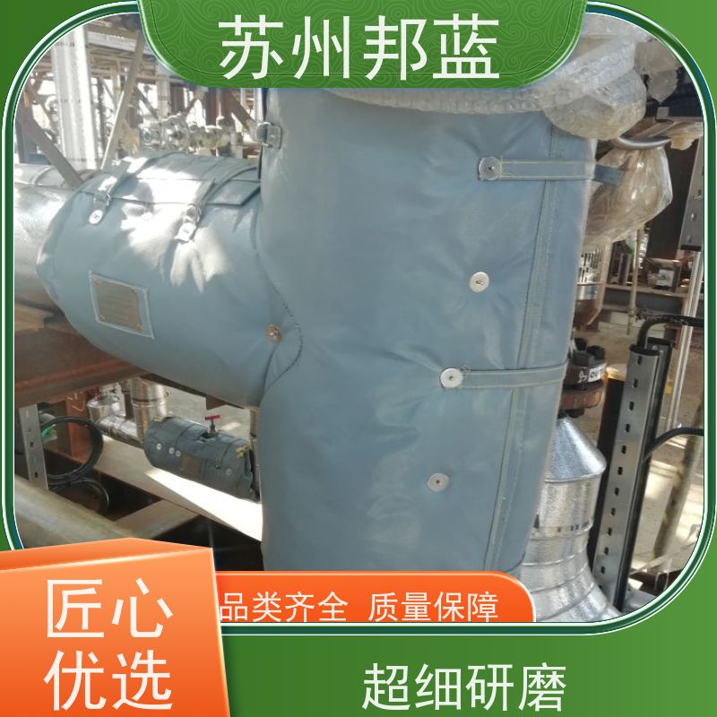 邦蓝科技 双证齐全 汽轮机保温套 可循环使用 排名