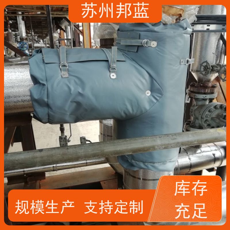 邦蓝科技 节能省耗 可拆卸保温衣 切断阀 外观好看