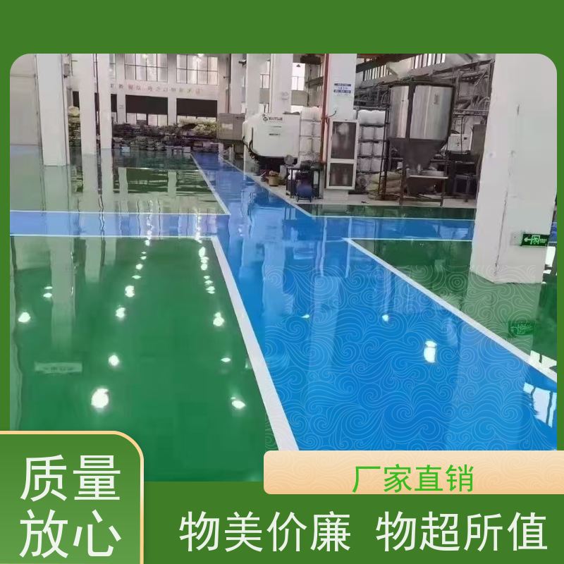 厂房车间色彩多样防静电自流平施工抗重耐磨