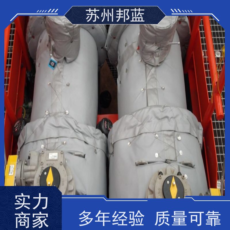 邦蓝科技 美观大气 可拆卸保温衣 循环使用 设计漂亮