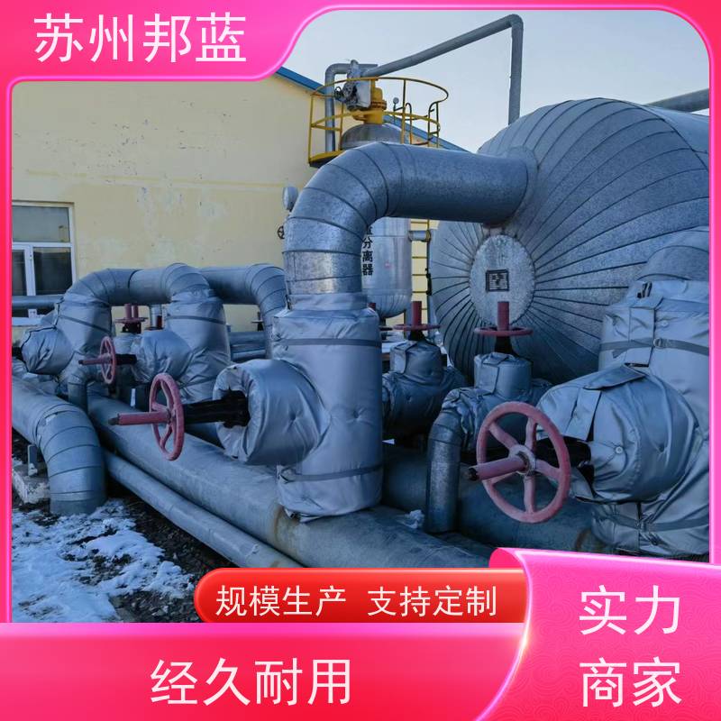 邦蓝 符合1709 可拆卸保温衣 优秀团队 外观好看