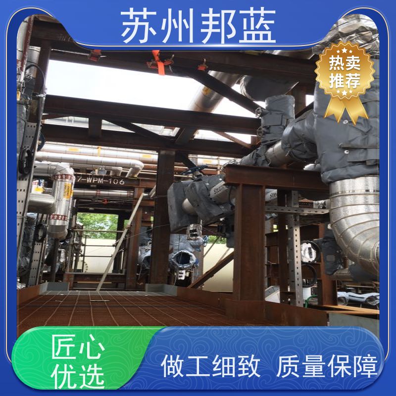 邦蓝科技 符合1709 电加热套 节能减排 精雕细琢