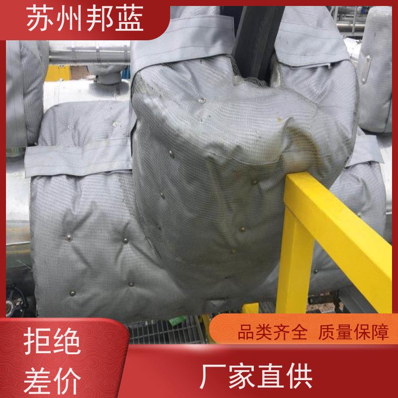 邦蓝 节能省耗 硫化机保温套 优秀团队 精雕细琢