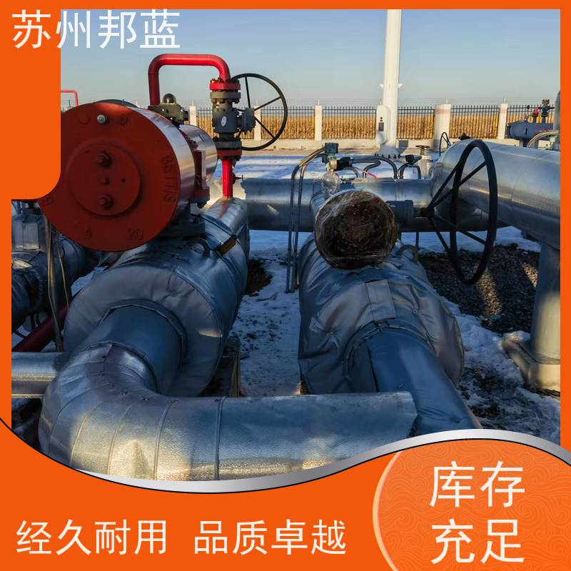邦蓝科技 符合1709 电加热套 优秀团队 精雕细琢