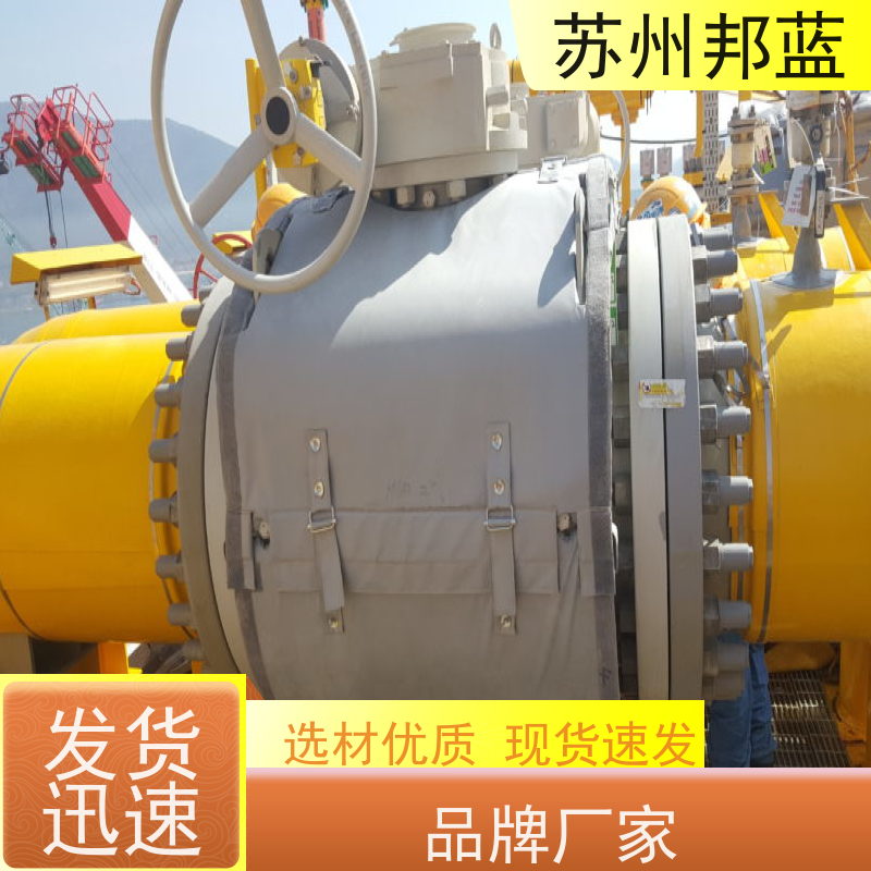 邦蓝 1709认证 可拆卸保温套 优秀团队 精雕细琢