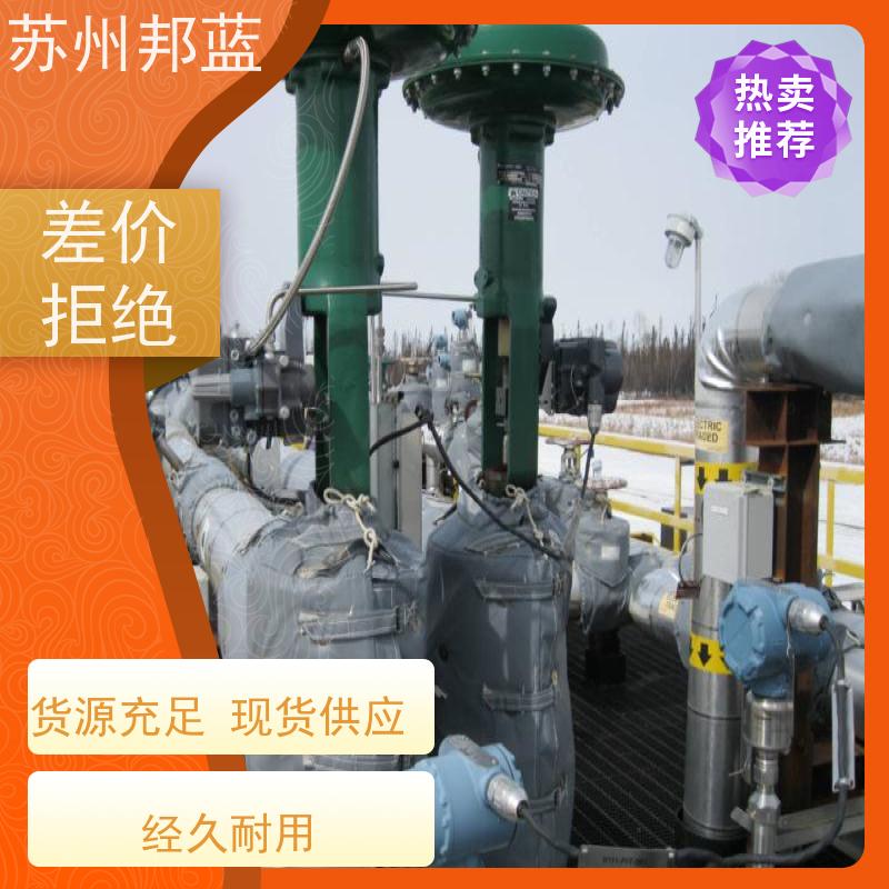 邦蓝科技 双证齐全 可拆卸保温套 切断阀 服务好