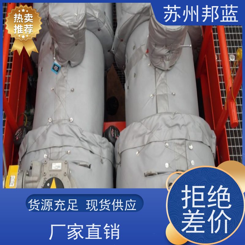 邦蓝科技 双证齐全 汽轮机保温套 节能减排 美观整洁