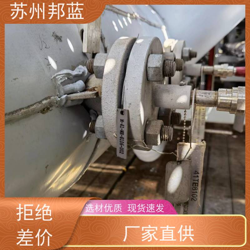 邦蓝 双证齐全 可拆卸保温套 节能减排 美观整洁