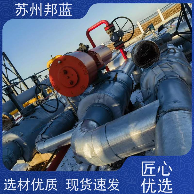 邦蓝科技 双证齐全 可拆卸保温套 设计 精雕细琢