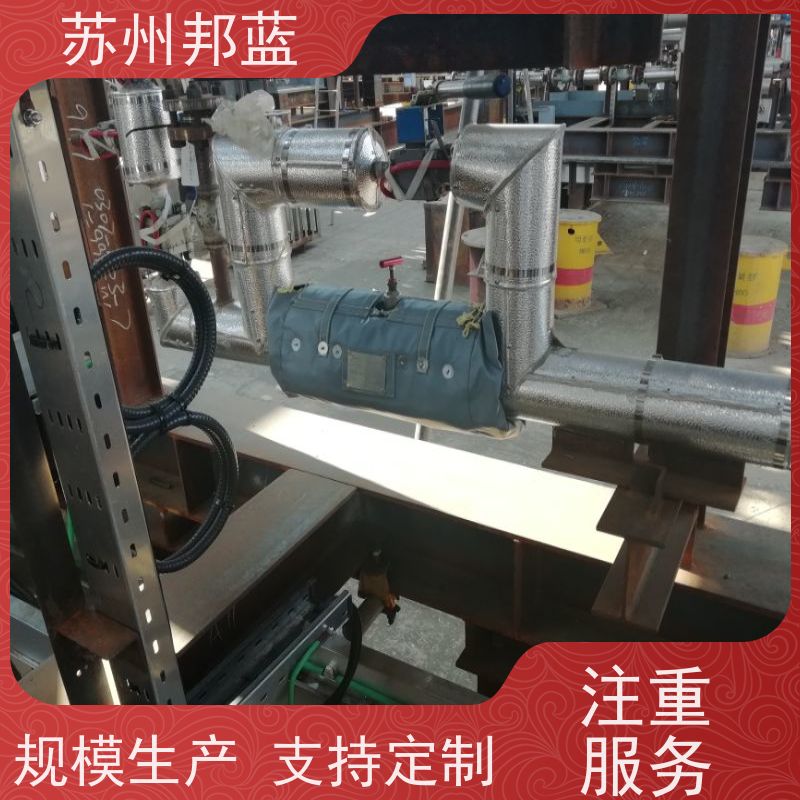 邦蓝科技 1709认证 可拆卸保温套 循环使用 外观好看