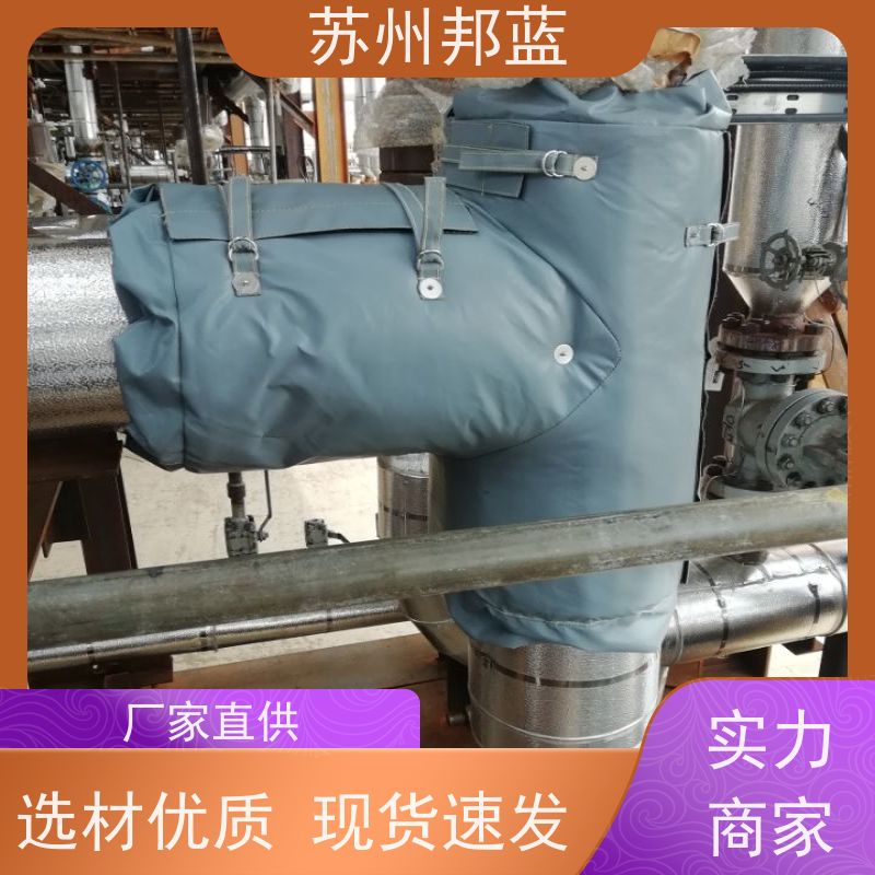 邦蓝科技 1709认证 汽轮机保温套 美观 外观好看