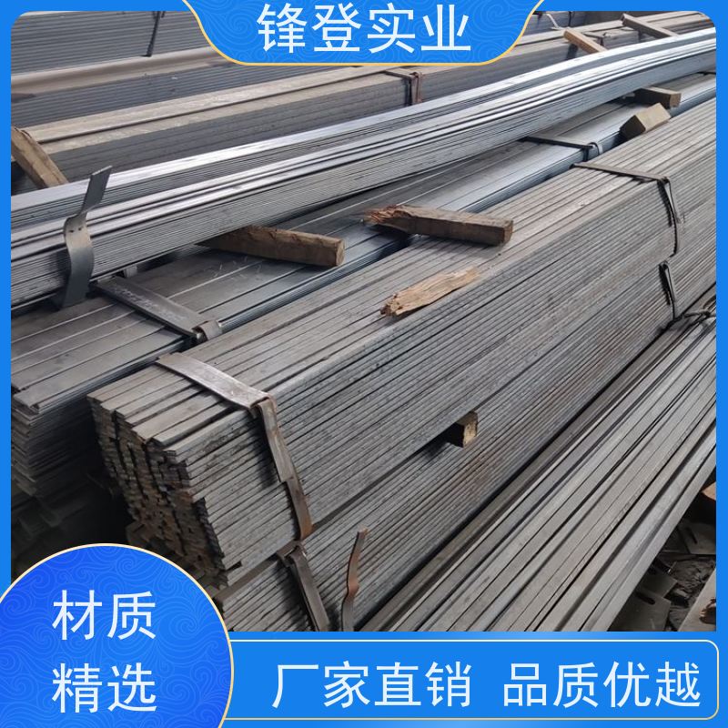 锋登实业 扁钢 建筑工程可加工 50*4 避雷专用乐浸锌扁 钢