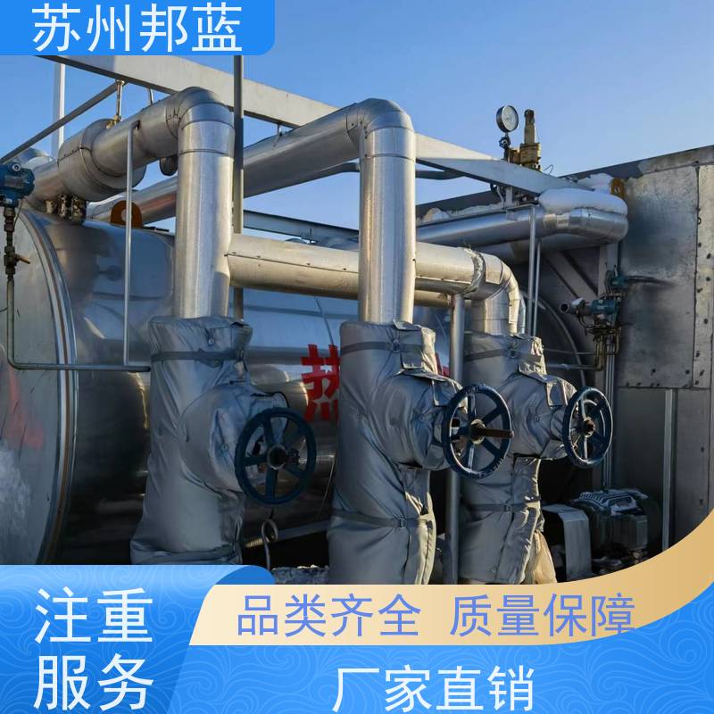 邦蓝 符合1709 可拆卸保温套 节能减排 外观好看