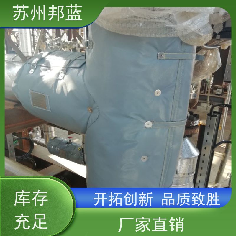 邦蓝科技 双证齐全 硫化机保温套 循环使用 服务好
