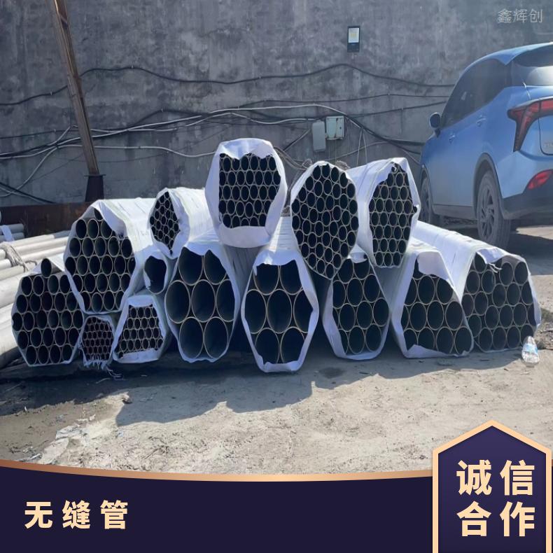 哈氏合金HB3毛细管哈B合金厚壁焊管冷轧精拔工艺