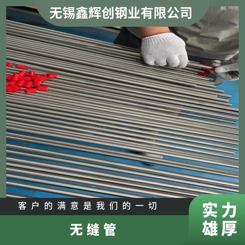 镍基合金625耐高温腐蚀无缝管 N06030大口径焊管保探伤可拍片