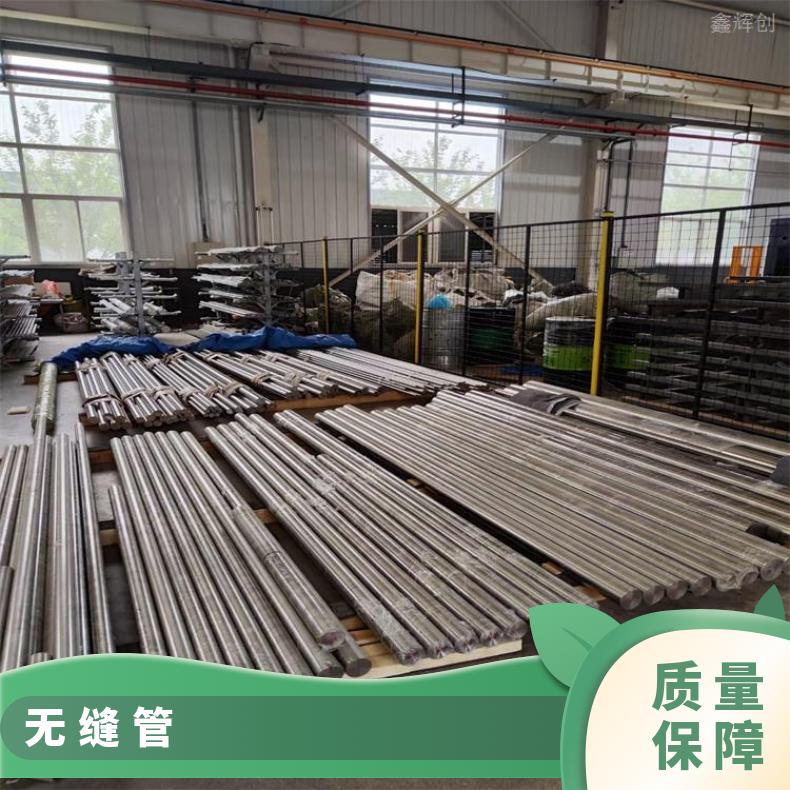 哈氏合金C22耐高温腐蚀无缝管 N06455焊管冷轧精拔工艺