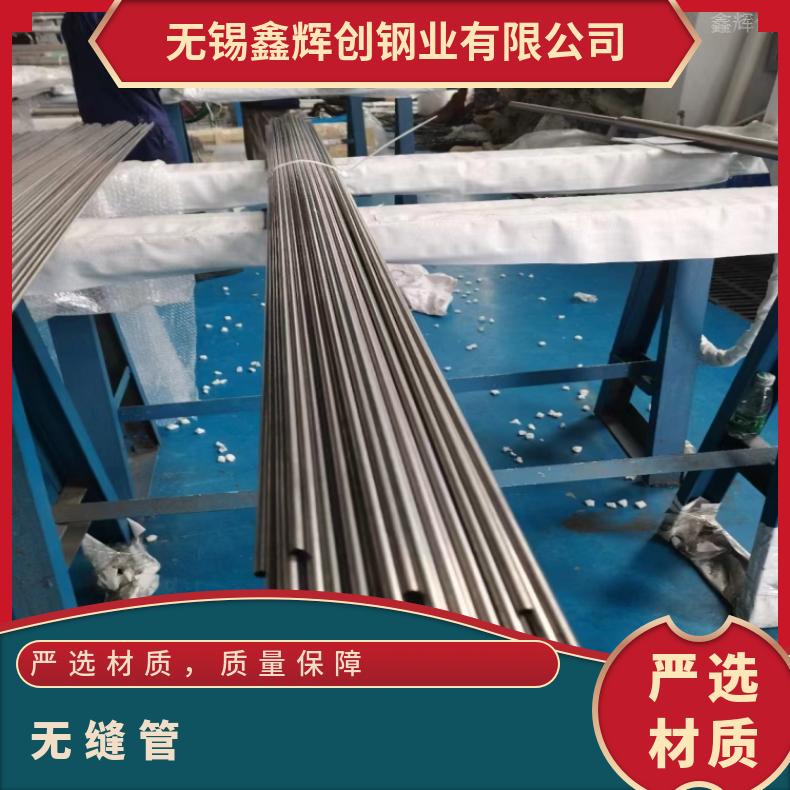 镍基合金800H毛细管N10002直缝焊管支持第三方检测