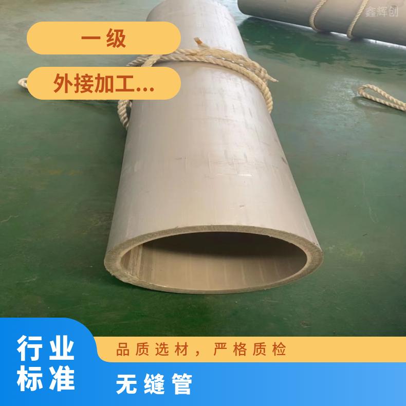 镍基合金601毛细管N04400直缝焊管冷轧精拔工艺