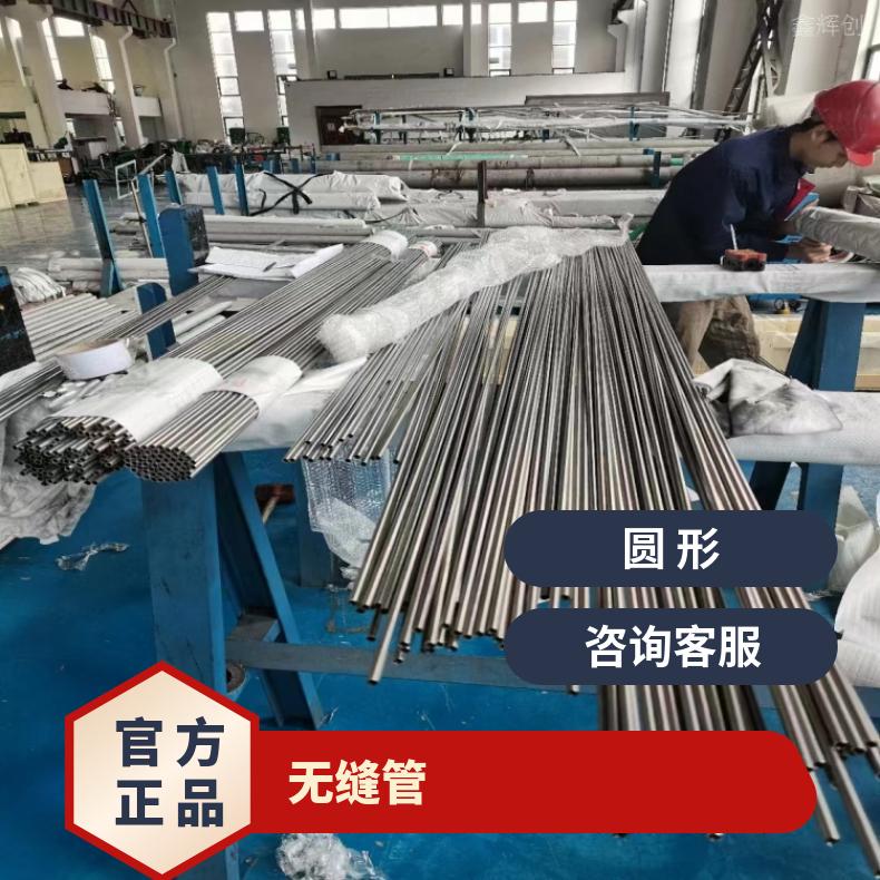 HB3合金毛细管N06200直缝焊管可零切 保材质成分