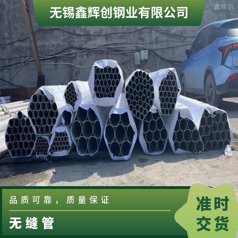 哈B3合金不锈钢管N06950大口径焊管定制 按图纸交货