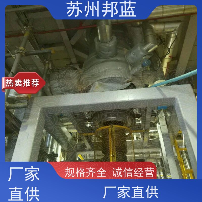 邦蓝科技 双证齐全 硫化机保温套 可循环使用 美观整洁