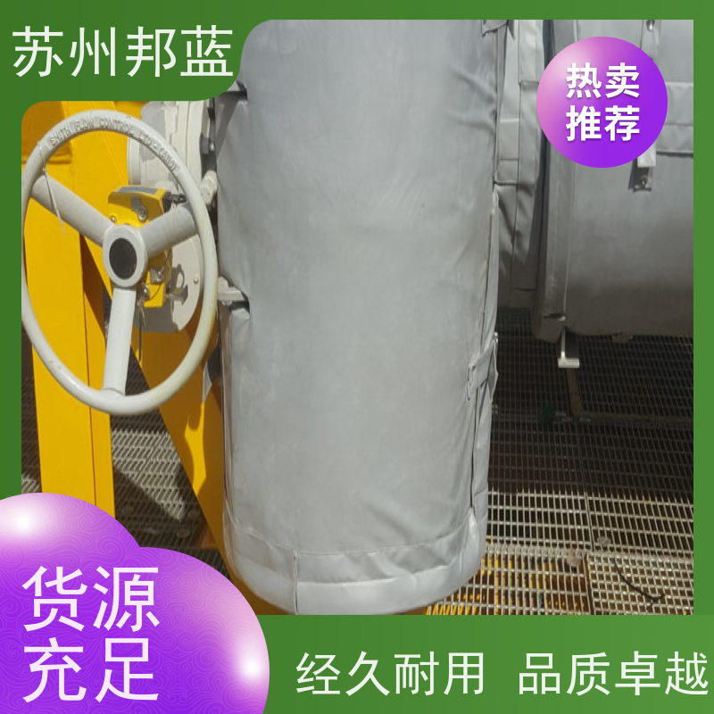 邦蓝科技 双证齐全 电加热套 节能减排 设计漂亮