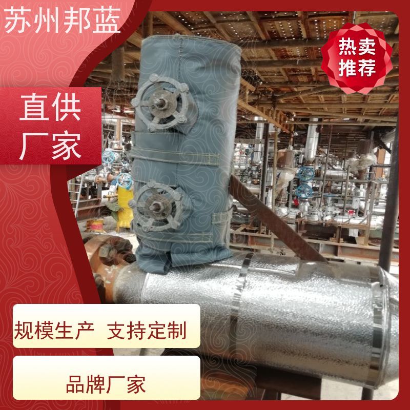邦蓝科技 双证齐全 汽轮机保温套 可拆卸 外观好看