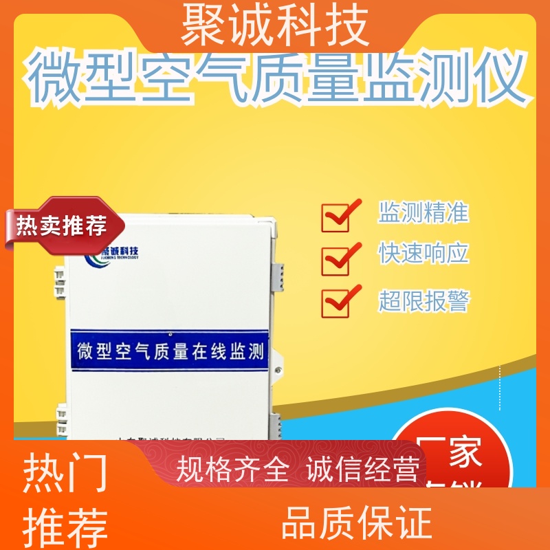 自动气象站 公园景区小型气象监测站 多功能农业气象环境监测系统