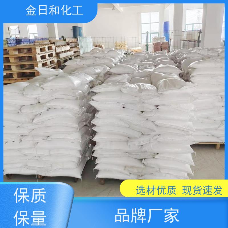 金日和工业级 乙酸铵631-61-8 电镀液 钝化液 水处理 国标99%